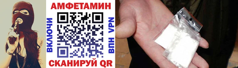 Amphetamine Розовый  гидра зеркало  Шумиха 