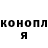 Cannafood конопля Hania Janisch