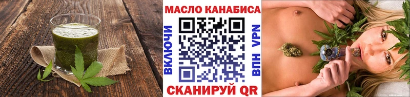 наркота  Шумиха  omg как войти  Cannafood конопля 
