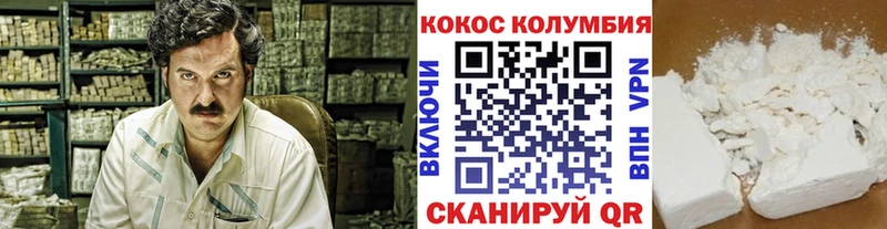 Cocaine 98%  где купить наркоту  Шумиха 