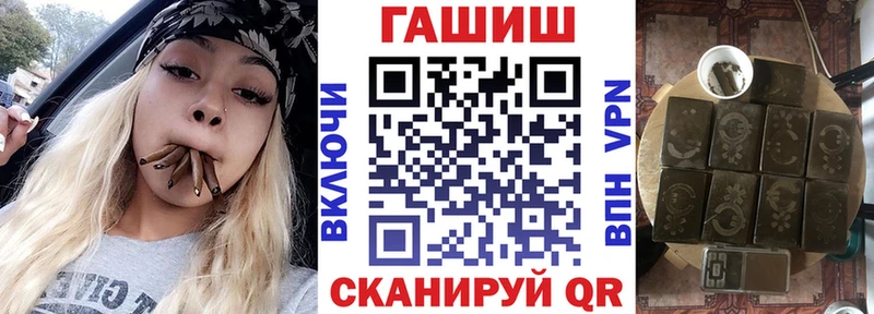 Гашиш Ice-O-Lator  закладка  Шумиха 