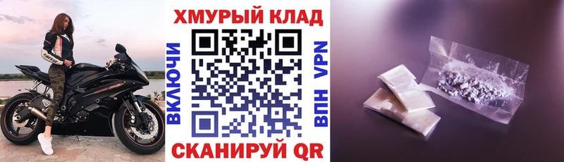 Героин белый  Шумиха 