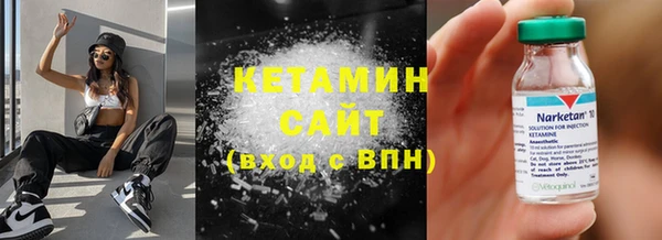 мефедрон мука Богородицк