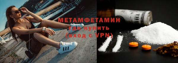 мдма Богородск