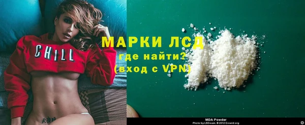 мдма Богородск