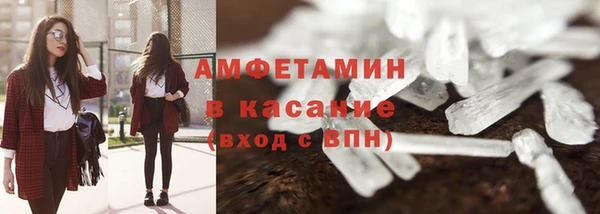 мефедрон мука Богородицк