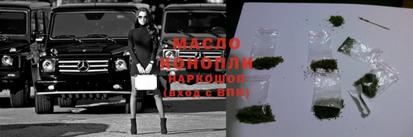 мефедрон мука Богородицк