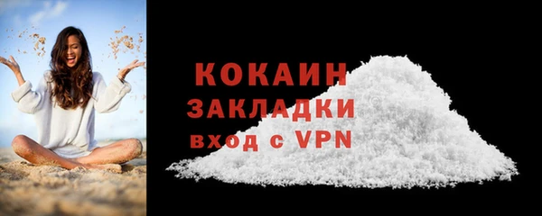 мефедрон мука Богородицк