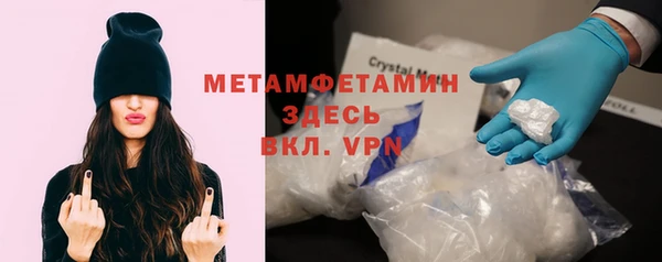 мдма Богородск