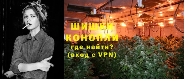мефедрон мука Богородицк