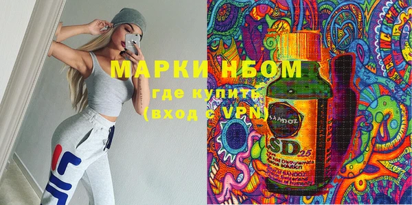 мефедрон мука Богородицк