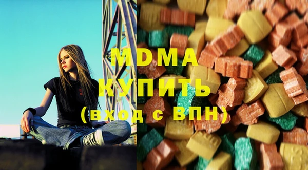 мдма Богородск