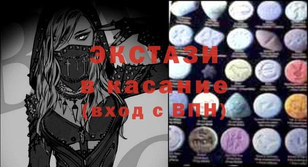 мефедрон мука Богородицк