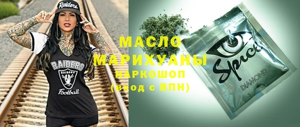 мефедрон мука Богородицк