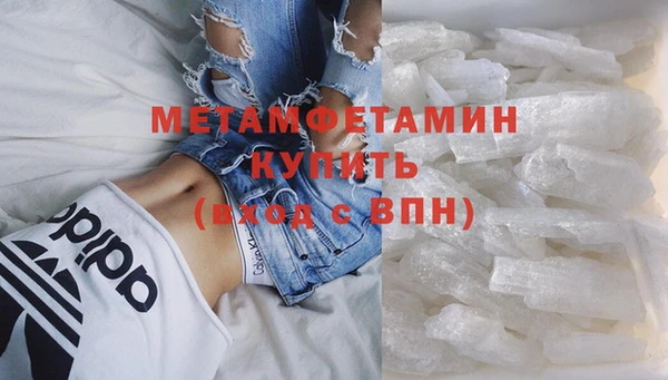 мдма Богородск