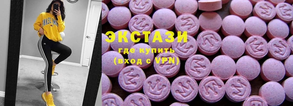 2c-b Богданович
