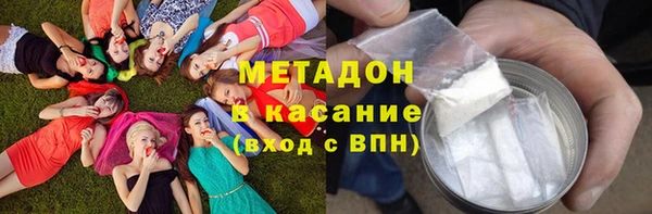 мдма Богородск