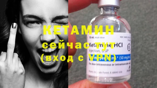 мефедрон мука Богородицк