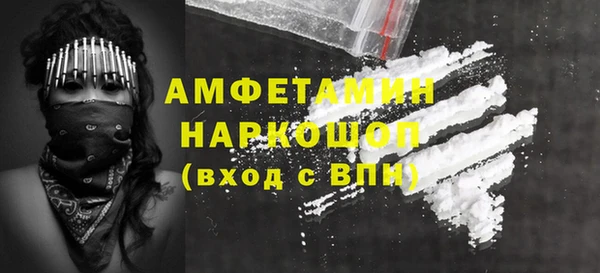 мдма Богородск