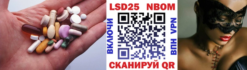 мега tor Шумиха площадка наркотические препараты LSD-25 экстази кислота