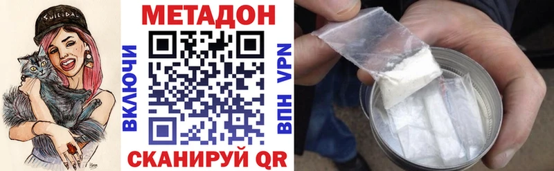 МЕГА вход  Шумиха  Метадон мёд 