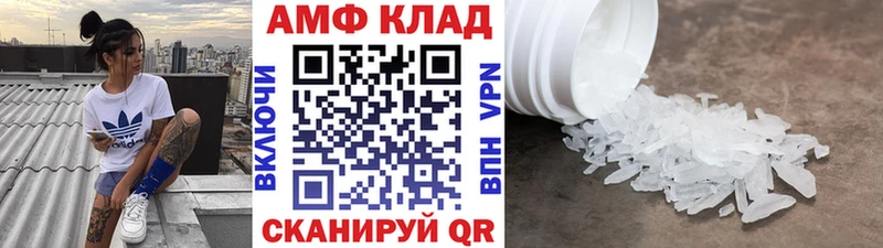 закладки  Шумиха  Метамфетамин кристалл 