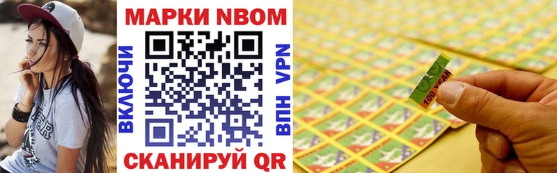 гидра маркетплейс  где можно купить наркотик  Шумиха  Марки N-bome 1500мкг 