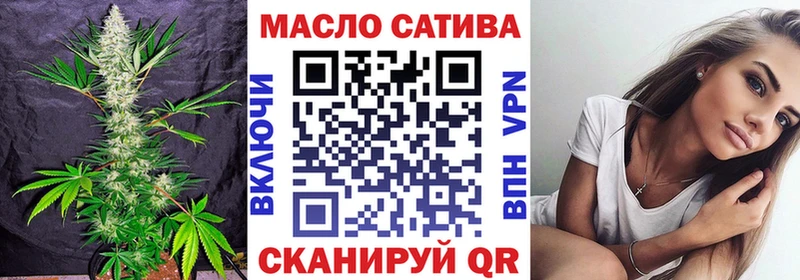 Дистиллят ТГК гашишное масло  ОМГ ОМГ ссылки  Шумиха 
